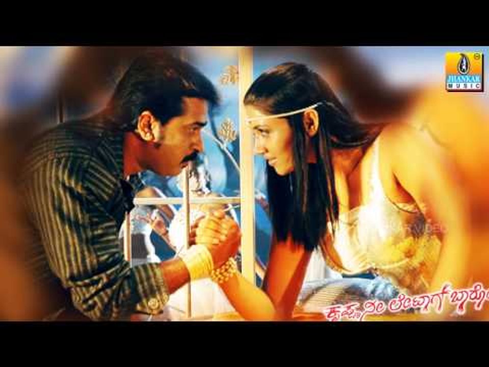 Bandano Banda - Krishna Nee Late Aagi Baaro - Kannada Album