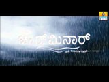 Charminar Kannada Movie Promo Super Hit Movie Released on 08.02.2013