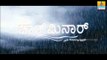 Charminar Kannada Movie Promo Super Hit Movie Released on 08.02.2013