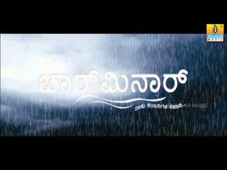 Charminar Kannada Movie Promo Super Hit Movie Released on 08.02.2013