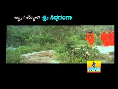 Gaali Gandhava - Gnana Jyothi Sri Siddaganga