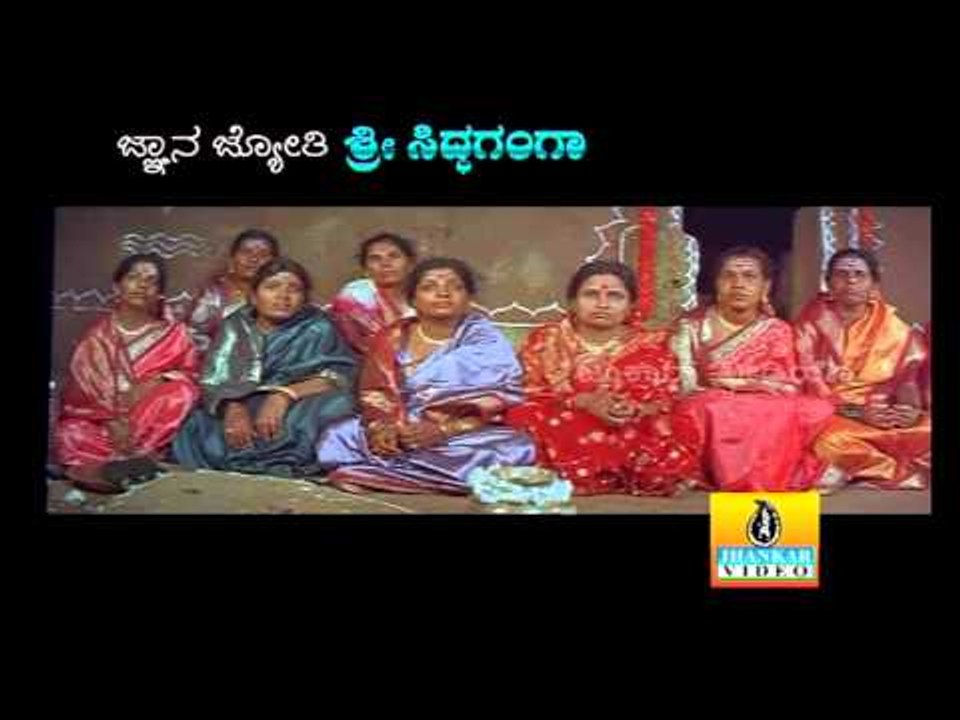 More Keladenu - Gnana Jyothi Sri Siddaganga