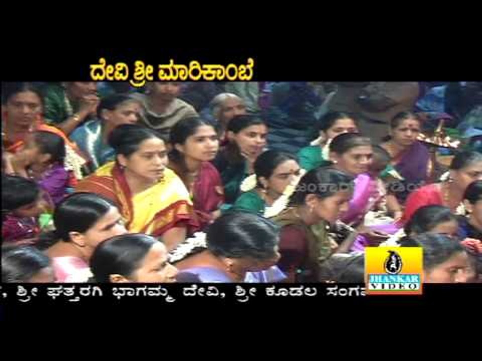 Bandalo Jagadambe - Devi Sri Marikambe