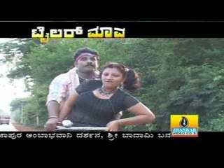 Cycle Myale - Tailor Maava