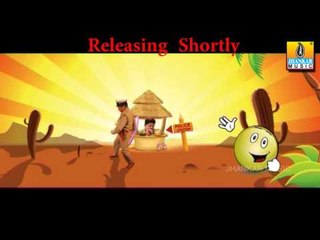 Chella Pilli Kannada Movie Trailer 6