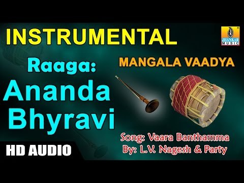 Mangala Vaadya | Ananda Bhyravi (Raaga) | Nadhaswaram | Vaara Banthamma(Instrumental)