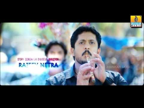 Manada Mareyalli Promo #1 feat. Ajay Rao, Sriki
