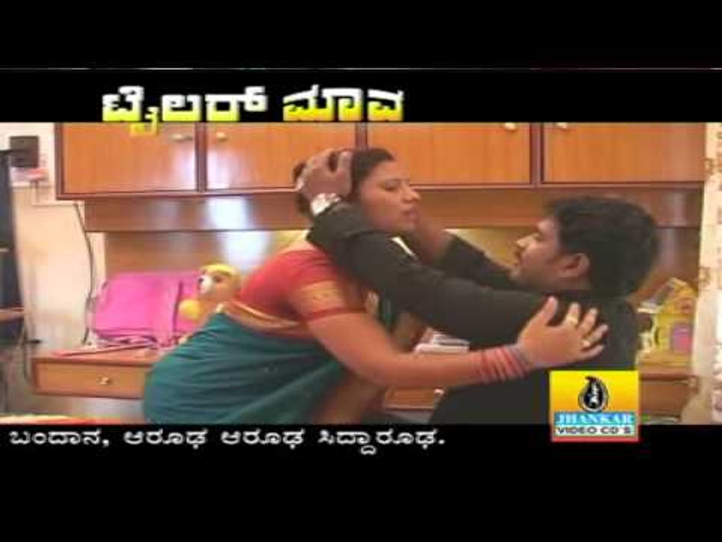 Kannada Sexyvideos - Adena Duty Madatiyo - Hot & Sexy Song - Tailor Maava - Kannada Janapada -  video Dailymotion