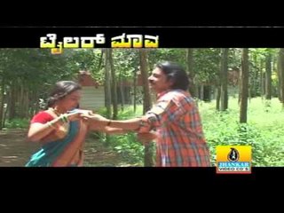 Hubba Harisabyada - Tailor Maava