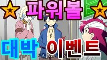 파워볼 당첨번호- ( 【只★☆★asta777.com추천인2323★☆★只 】 ) -파워볼사다리ぼ파워볼분석BB【엔트리 스코어】asta999.com추천인2323BB파워볼 당첨번호- ( 【只★☆★asta777.com추천인2323★☆★只 】 ) -파워볼사다리ぼ파워볼분석