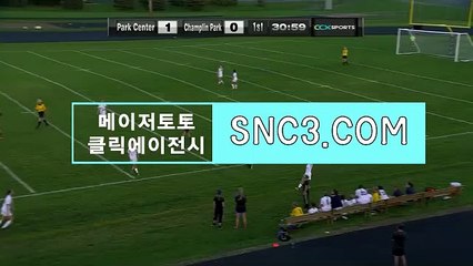 해외안전놀이터추천【ＳＮＣ３。ＣＯＭ】프로야구토토