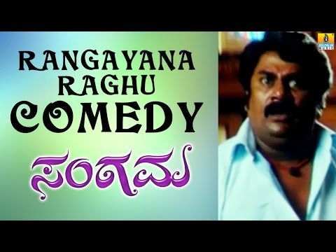 Rangayana Raghu Comedy Scene 1 | Sangama Kannada Movie | Comedy Time