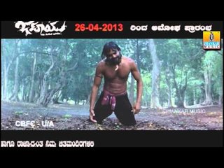 Jataayu Kannada Movie Promo 02