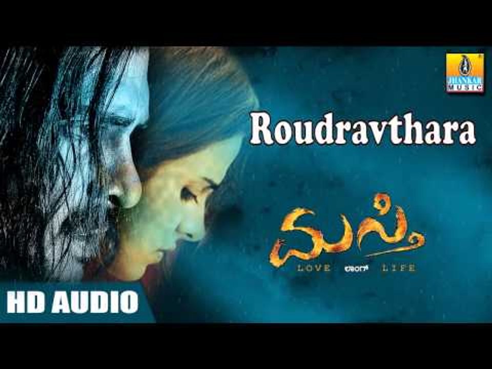 Roudravathara - Masti HD Audio feat. Real Star Upendra, Jennifer Kothwal