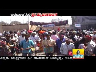 Kudhureyaneri - Karunada Siri Sri Mailaralinga