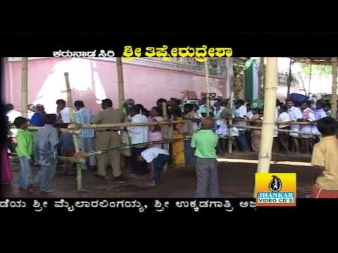 Nayakana Hattiya - Karunada Siri Sri Tipperudresha