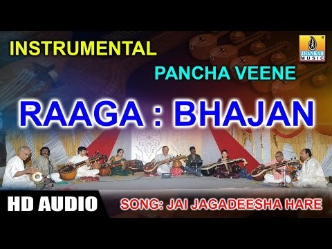 Pancha Veene | Bhajan (Raaga) | Jai Jagadeesha Hare (Song) Instrumental