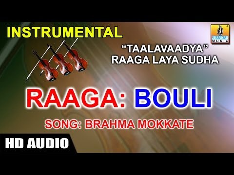 Taalavaadya Raaga Laya Sudha | Bouli (Raaga) | Brahma Mokkate (Song) Instrumental