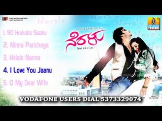 Neralu Kannada Movie Songs Collection 🎶