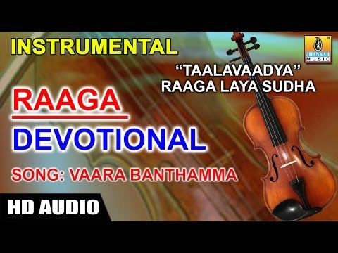 Taalavaadya Raaga Laya Sudha | Devotional (Raaga) | Vaara Banthamma (Song) Instrumental