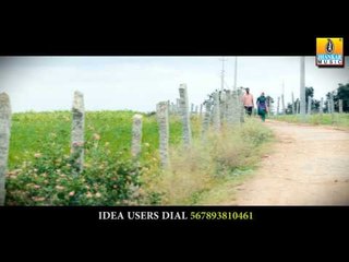 Avarivarige Kelabeke - 'Raja Rani' Kannada Movie Song