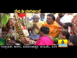 Jeevana Nataka Sutradharini - Devi Sri Marikambe