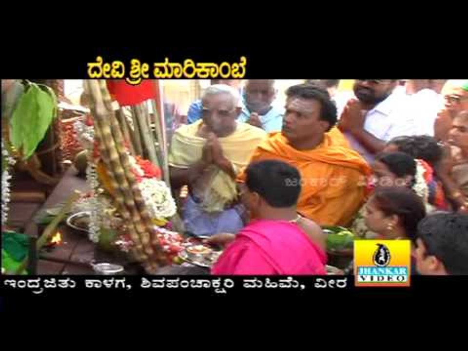 Jeevana Nataka Sutradharini - Devi Sri Marikambe