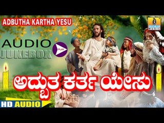 Adbutha Kartha Yesu - Christmas Special Hit Songs