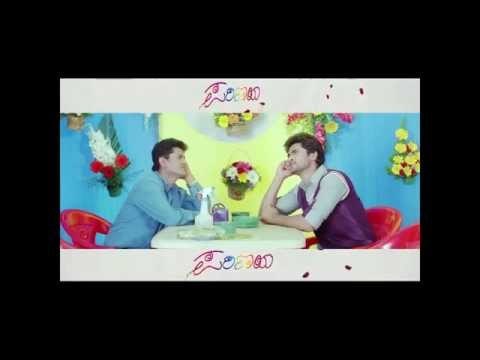 Parinaya Kannada Movie Trailer - Chandhan, Shruthi Raj