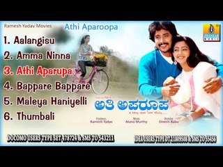 Athi Aparoopa Songs Collection 🎶