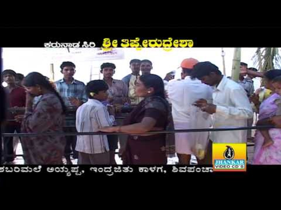 Avadootha Neene - Karunada Siri Sri Tipperudresha