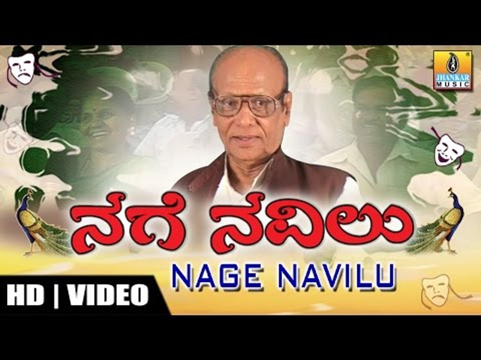 Nage Navilu - Kannada Comedy by M D Gogeri.