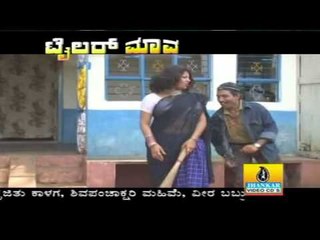 Yen Hudugaro - Hot & Sexy Song - Tailor Maava - Kannada Janapada