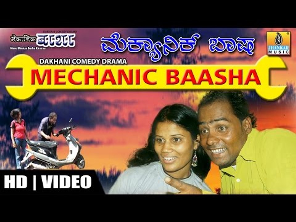 Mechanic Baasha - Hindi (Dakhani) Comedy