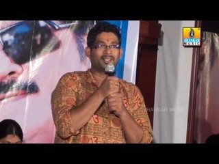 Cool Ganesha Audio Launch