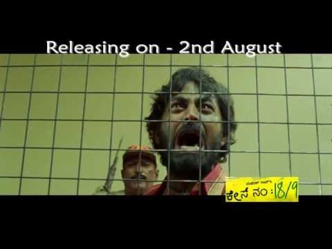 Case No 18/9 - Releasing on 2nd August Promo