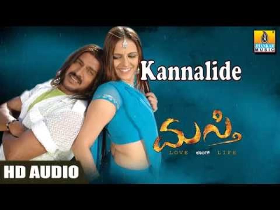 Kannalide - Masti HD Audio feat. Real Star Upendra, Jennifer Kothwal