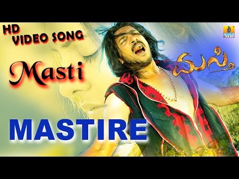 Masti | Mastire HD Video Song | feat. Upendra, Jenifer Kotwal I Jhankar Music