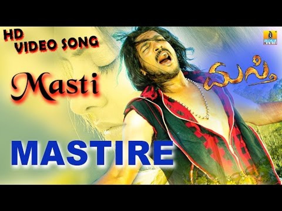 Masti | "Mastire" HD Video Song | feat. Upendra, Jenifer Kotwal I Jhankar Music