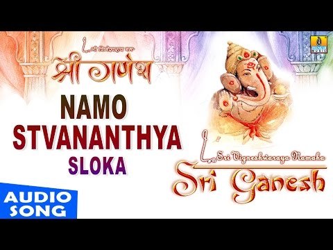 Namo Stvananthya Sloka | Sri Ganesh | Sanskrit Devotional | Shankar Shanbhog
