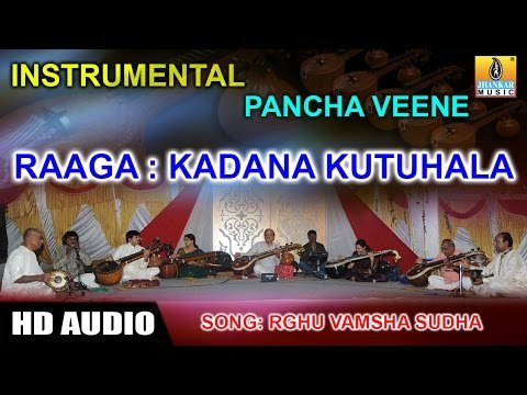 Pancha Veene | Kadana Kutuhala (Raaga) | Raghu Vamsha Sudha (Song) Instrumental
