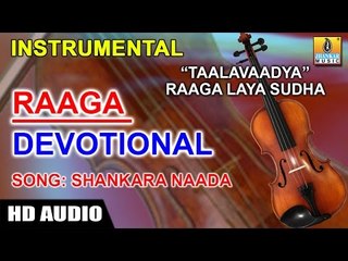 "Taalavaadya" Raaga Laya Sudha | Devotional (Raaga) | Shankara Naada (Song) Instrumental