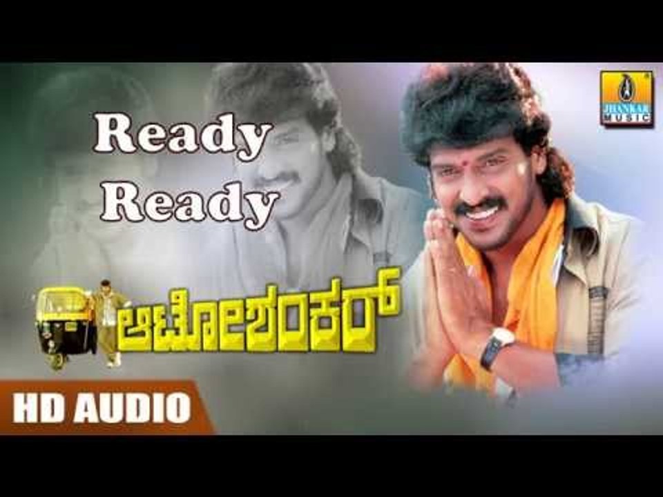 Ready Ready - Auto Shankar HD Audio feat. Real Star Upendra, Shilpa Shetty, Radhika
