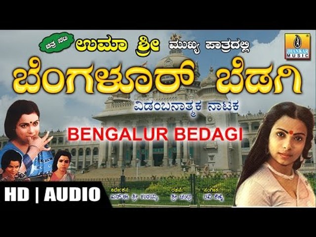 Bengaluru Bedagi - Kannada Comedy Drama by Umashree - video Dailymotion