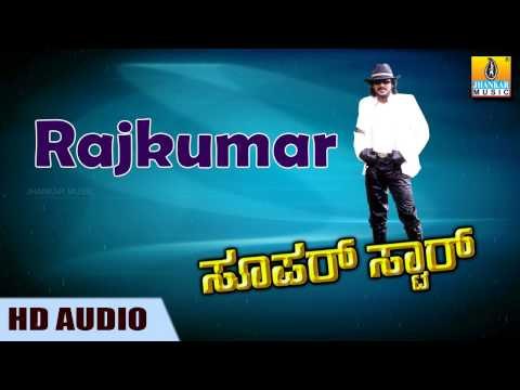 Rajkumar Rajkumar - Super Star HD Audio feat. Real Star Upendra, Keerthi Reddy