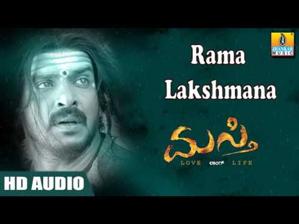 Rama Lakshmana - Masti HD Audio feat. Real Star Upendra, Jennifer Kothwal