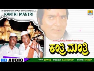 Maathina Malla "Dheerendra Gopal's" | Kantri Mantri | Kannada Political Comedy Drama