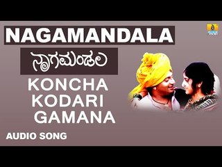 Koncha Kodari Gamana | Nagamandala Kannada Movie | Prakash Rai, Vijayalakshmi