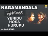 Yenidu Hosa Hurupu | Nagamandala Kannada Movie | Prakash Rai, Vijayalakshmi