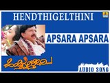 Apsara Apsara | Hendthigelthini Kannada Movie | Vishnuvardhan, Suhasini